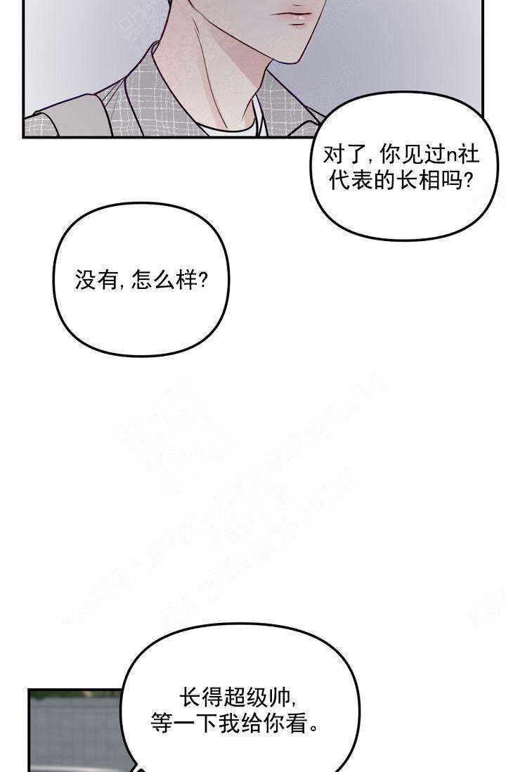 第43话4