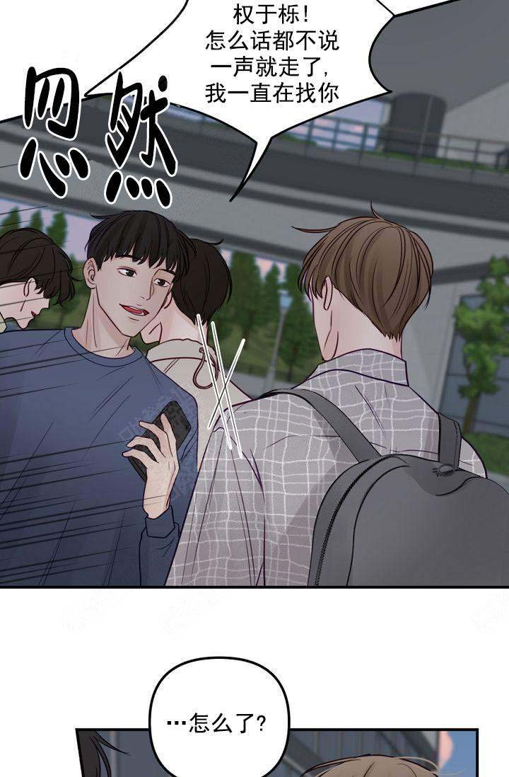 第43话6