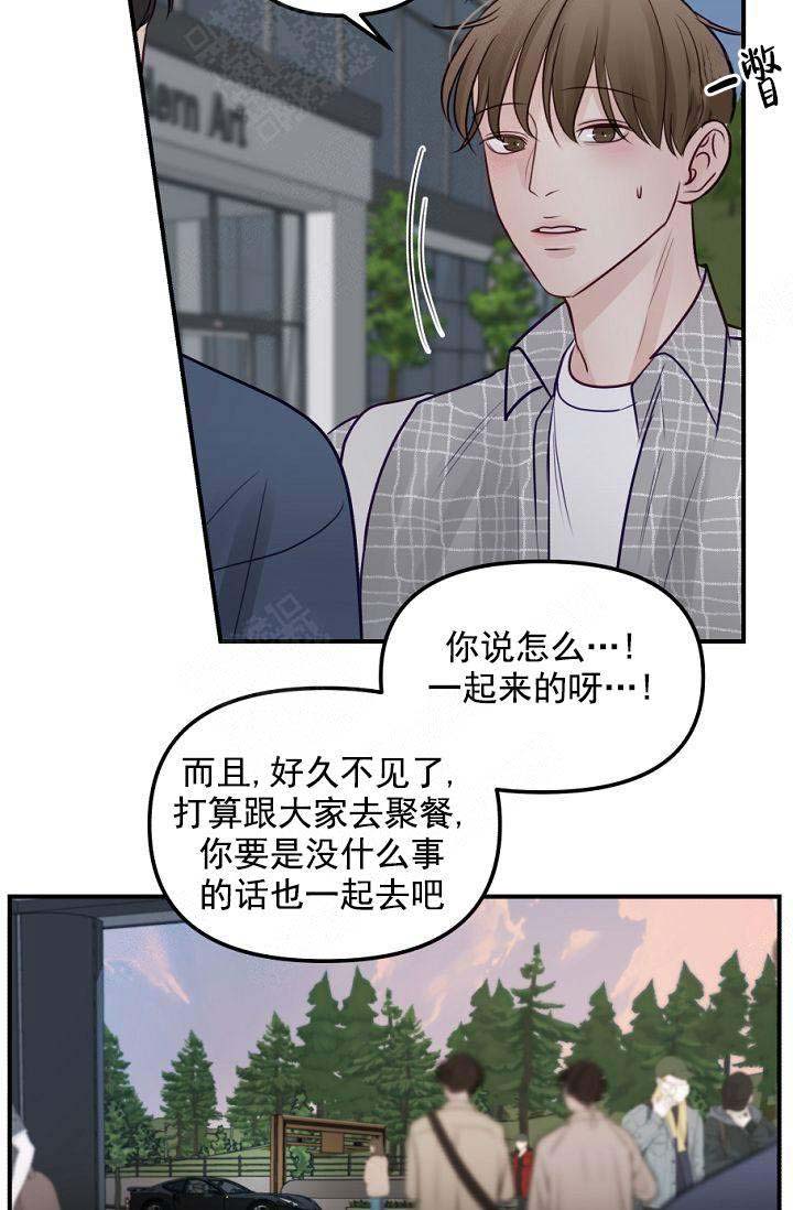 第43话7