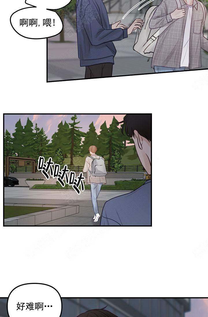 第43话9