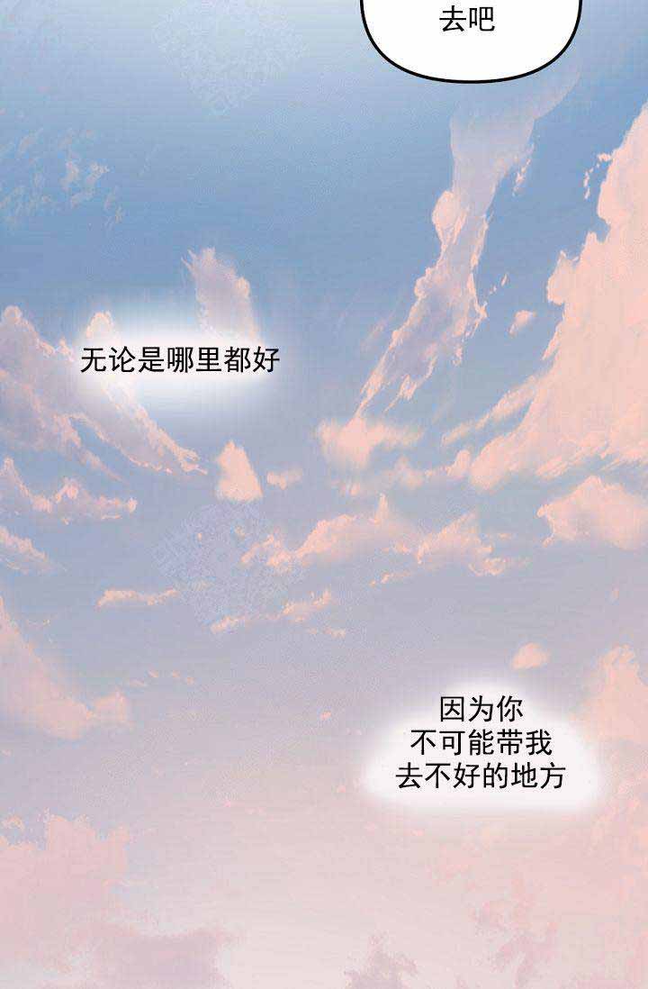 第44话10
