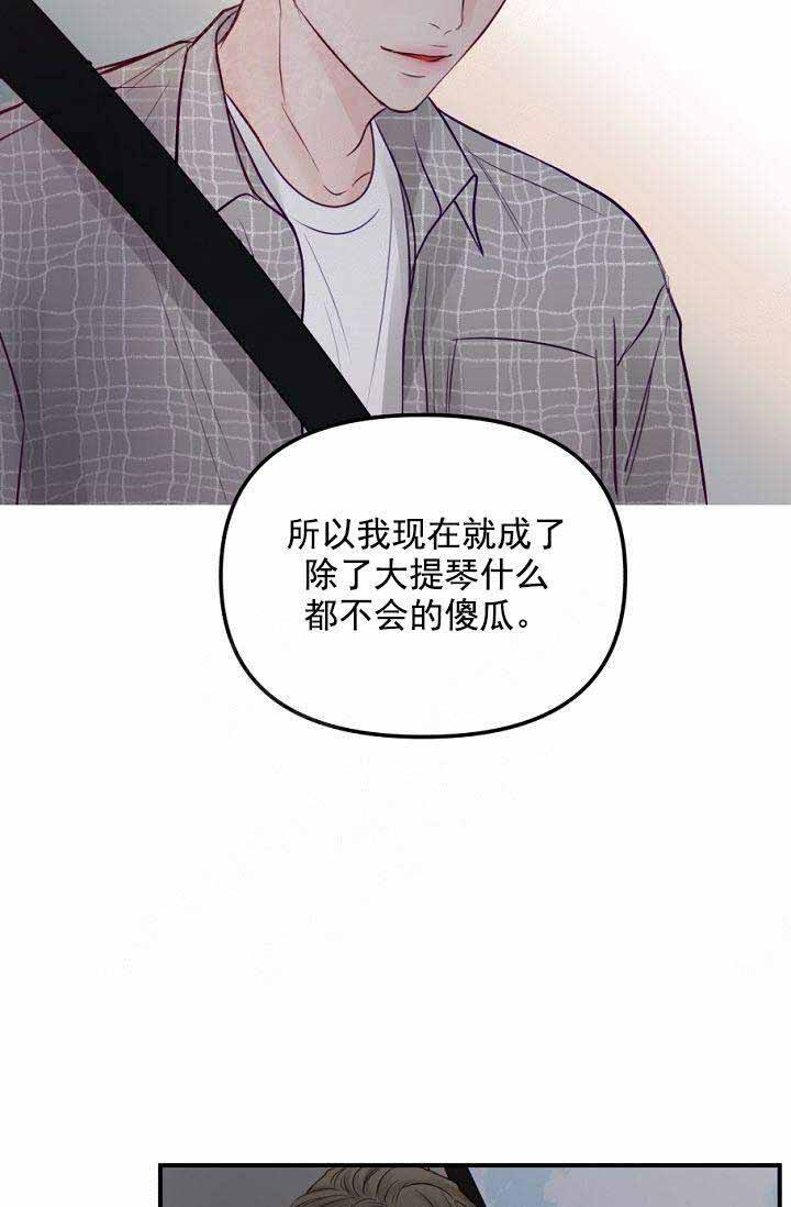 第44话2