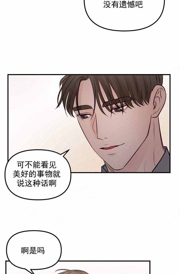 第44话23