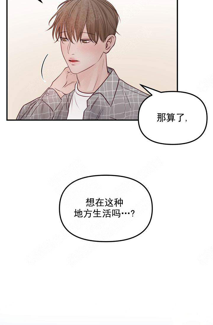 第44话24