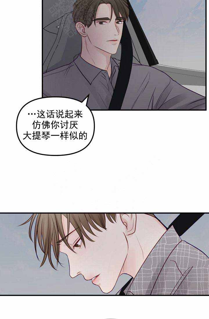 第44话3