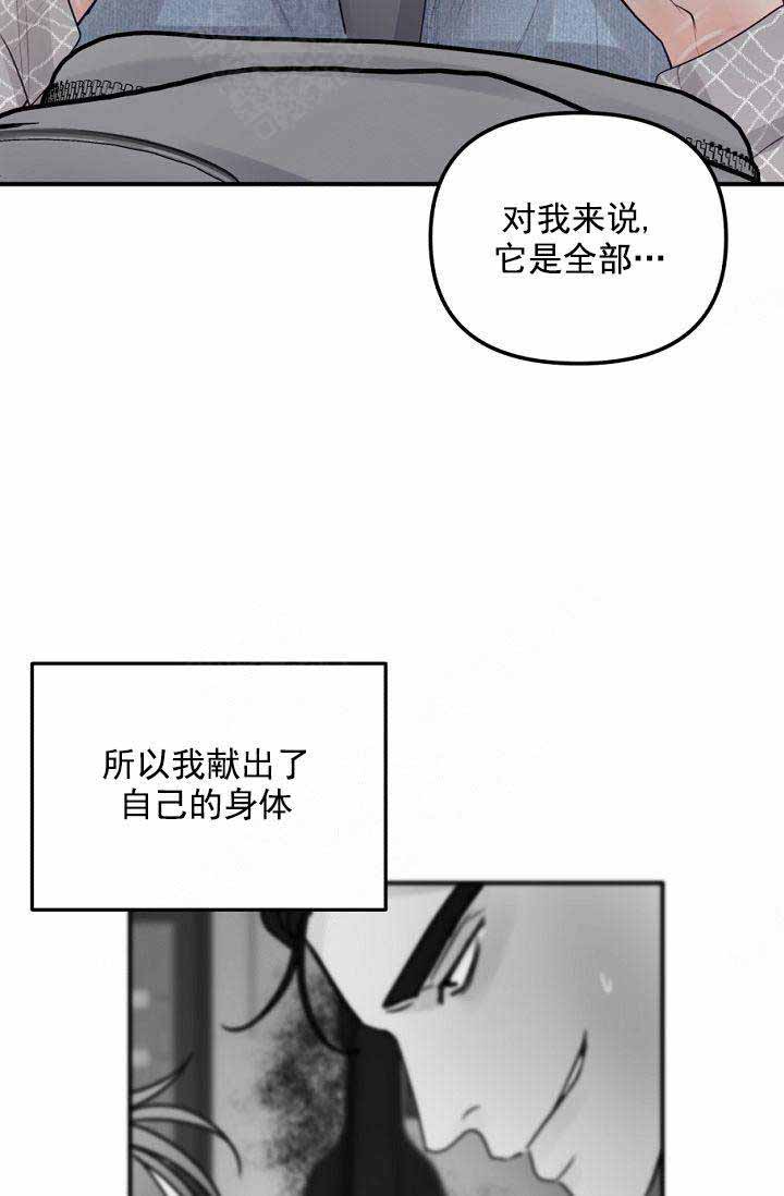 第44话5