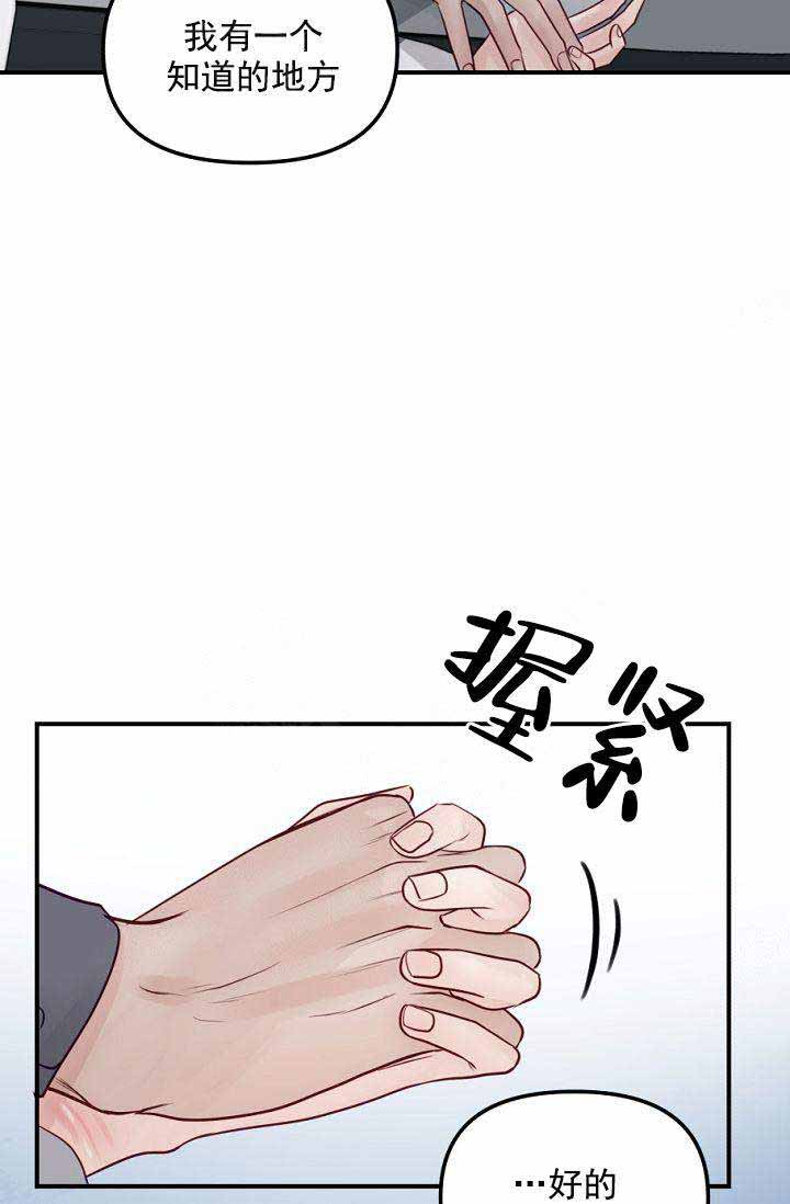 第44话9