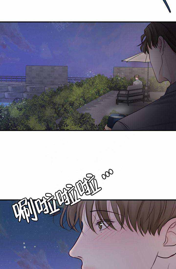 第45话11