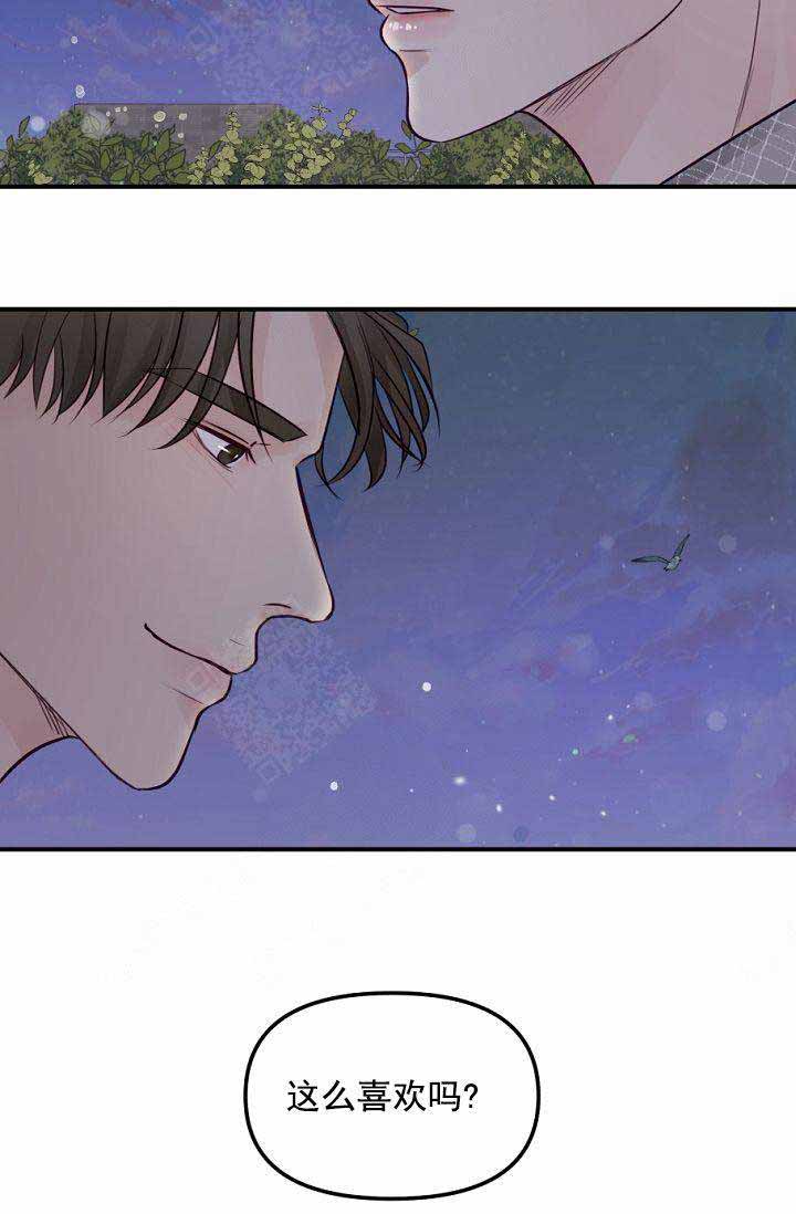 第45话12