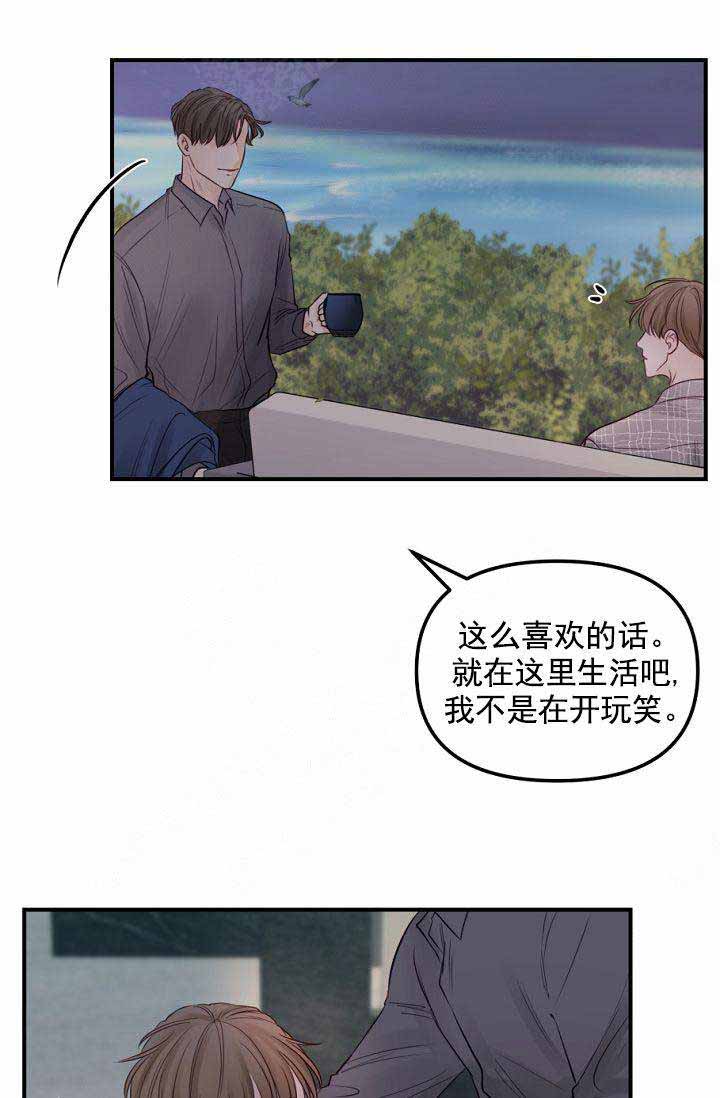 第45话13