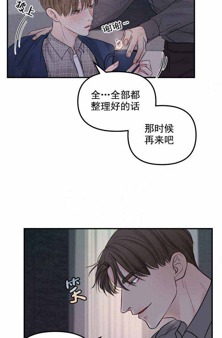 第45话14