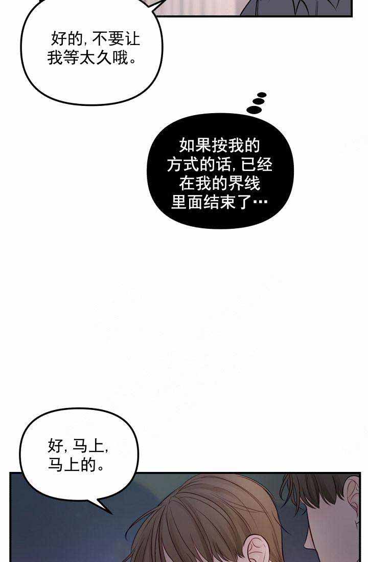 第45话15