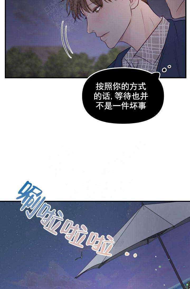 第45话16