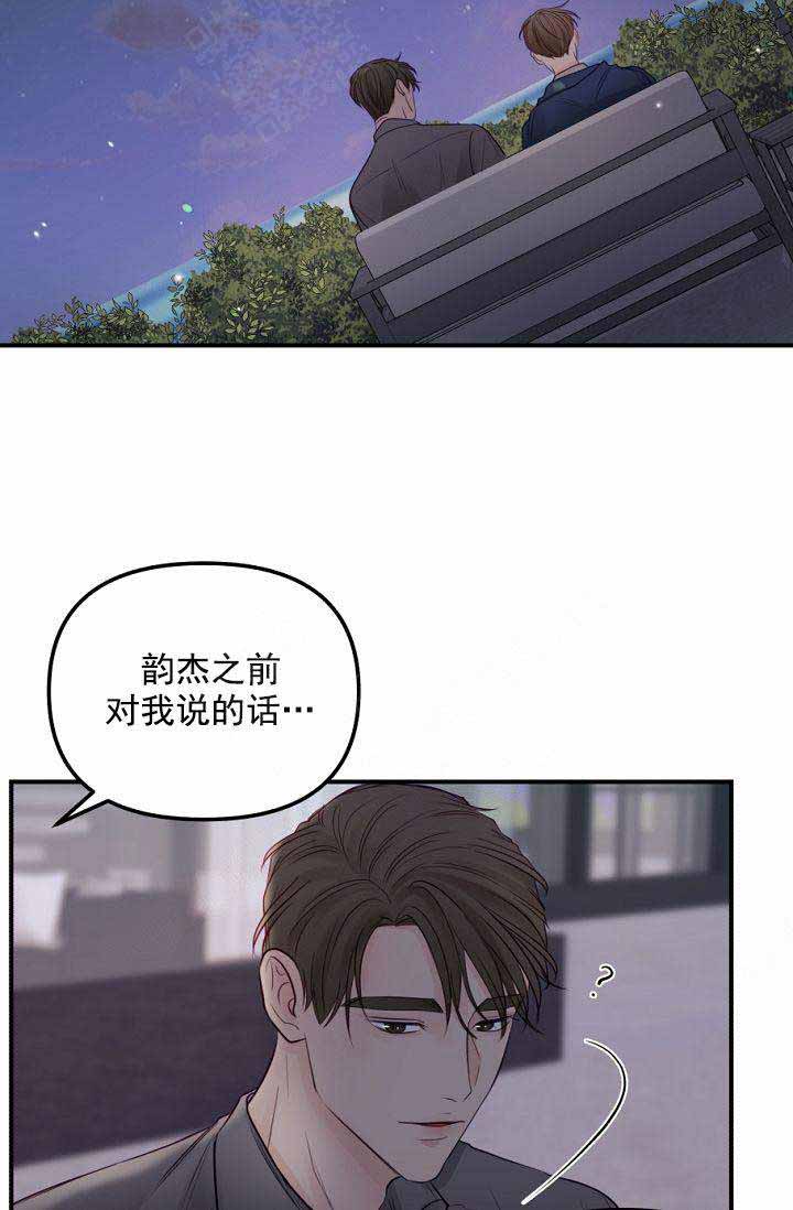 第45话17