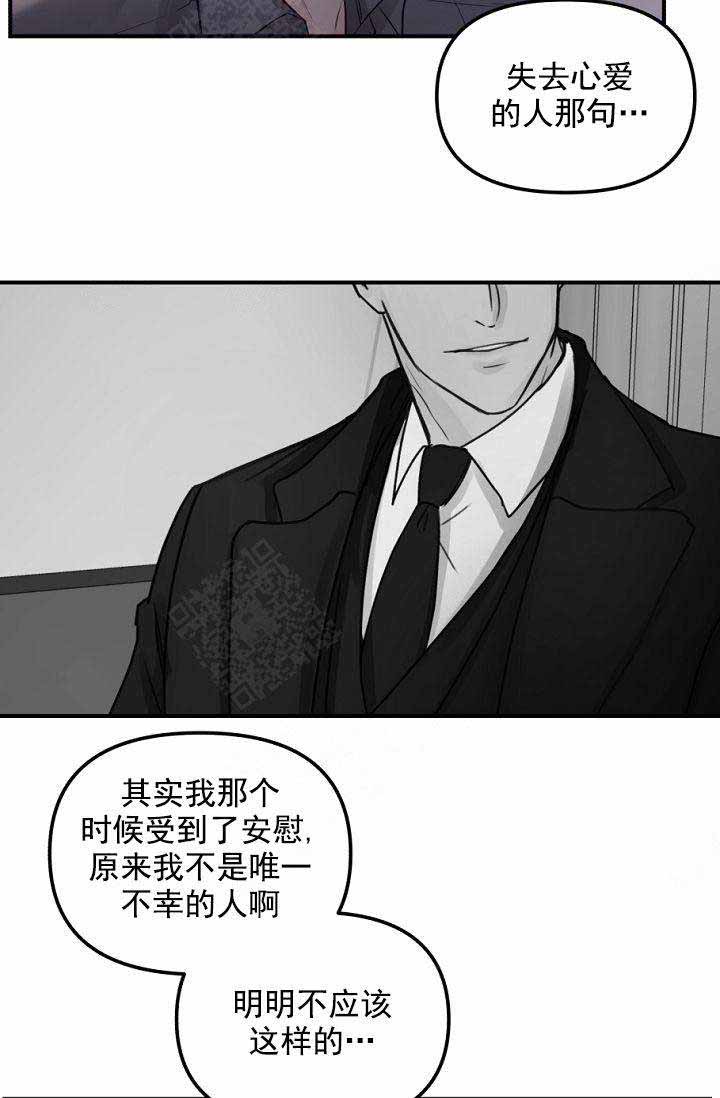 第45话18