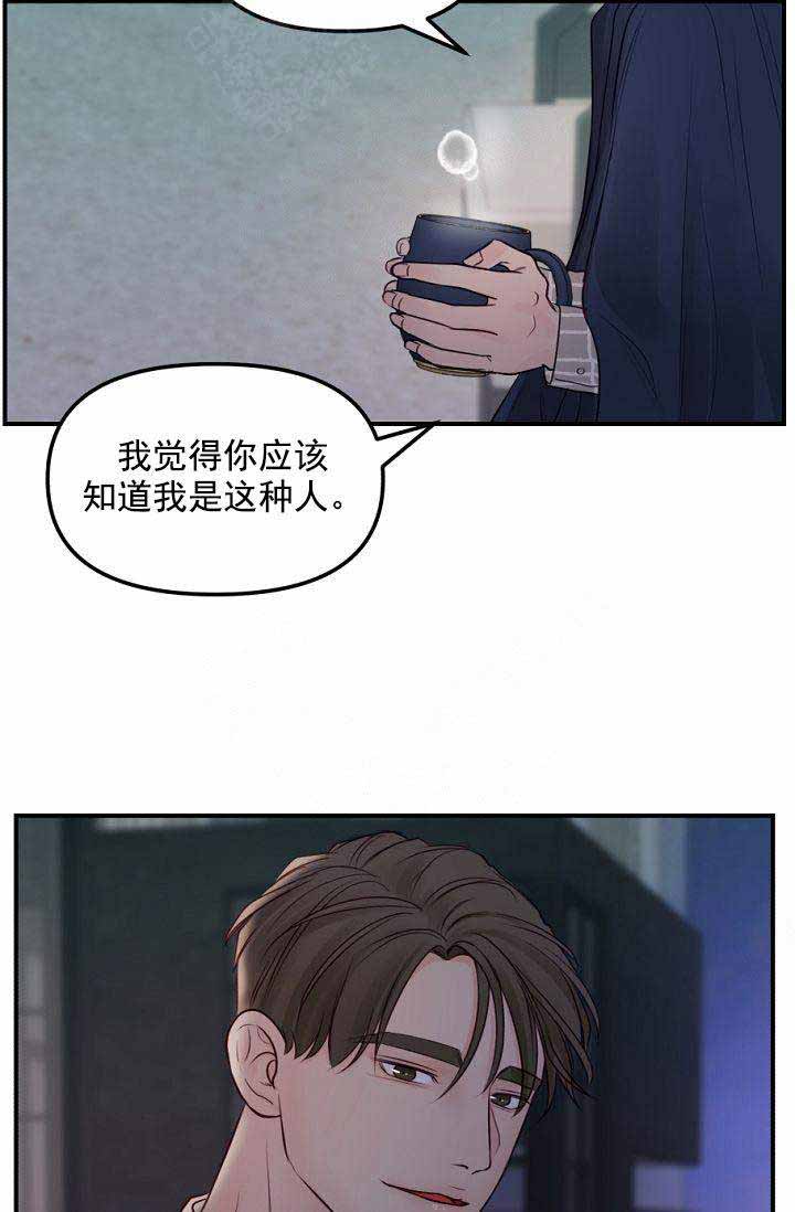 第45话19