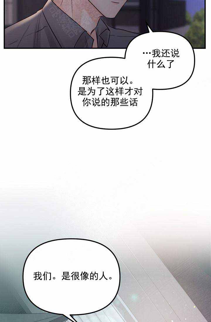 第45话20
