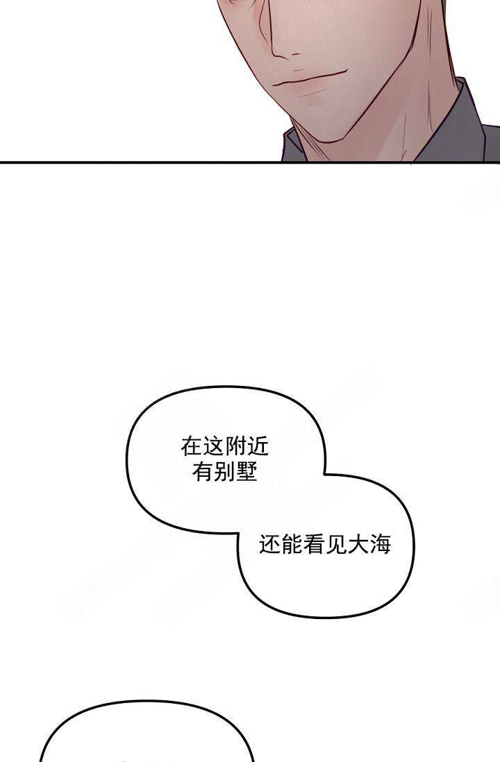 第45话3