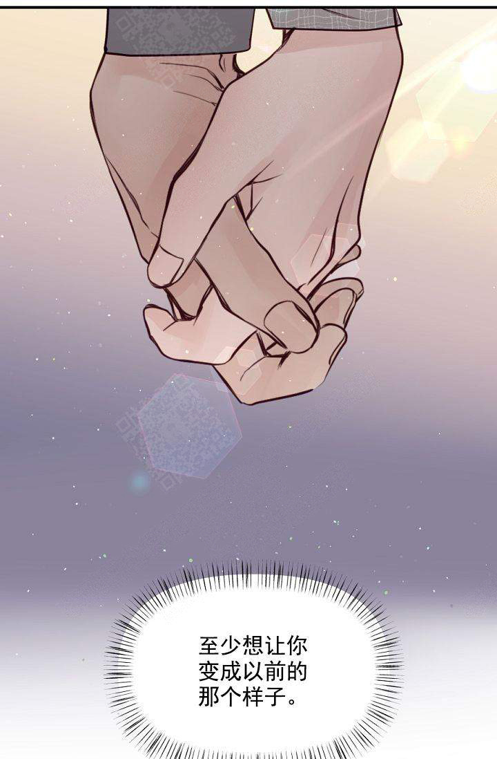 第45话5
