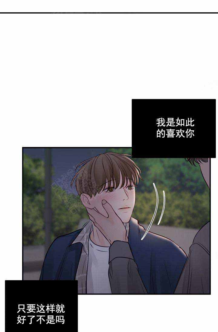 第46话15