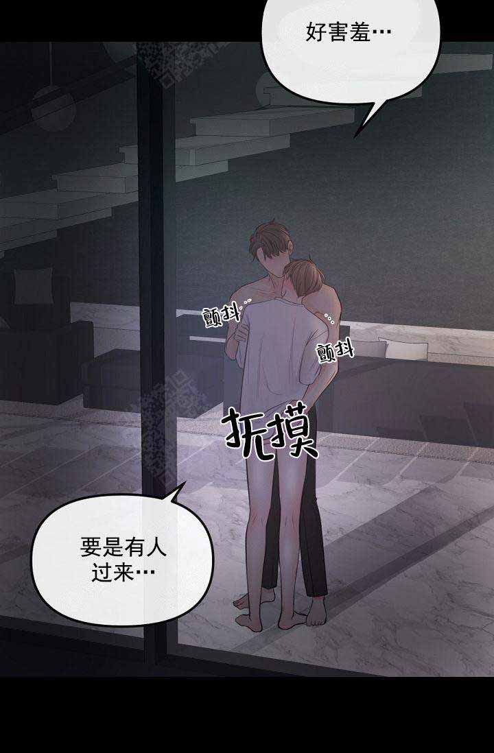第46话22