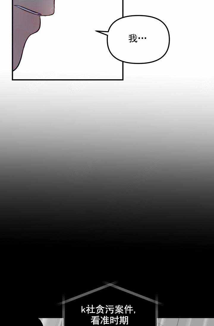 第46话4