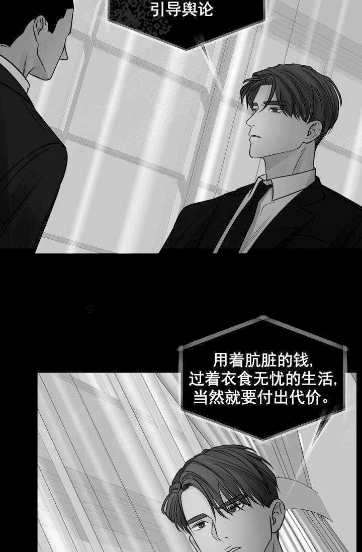 第46话5