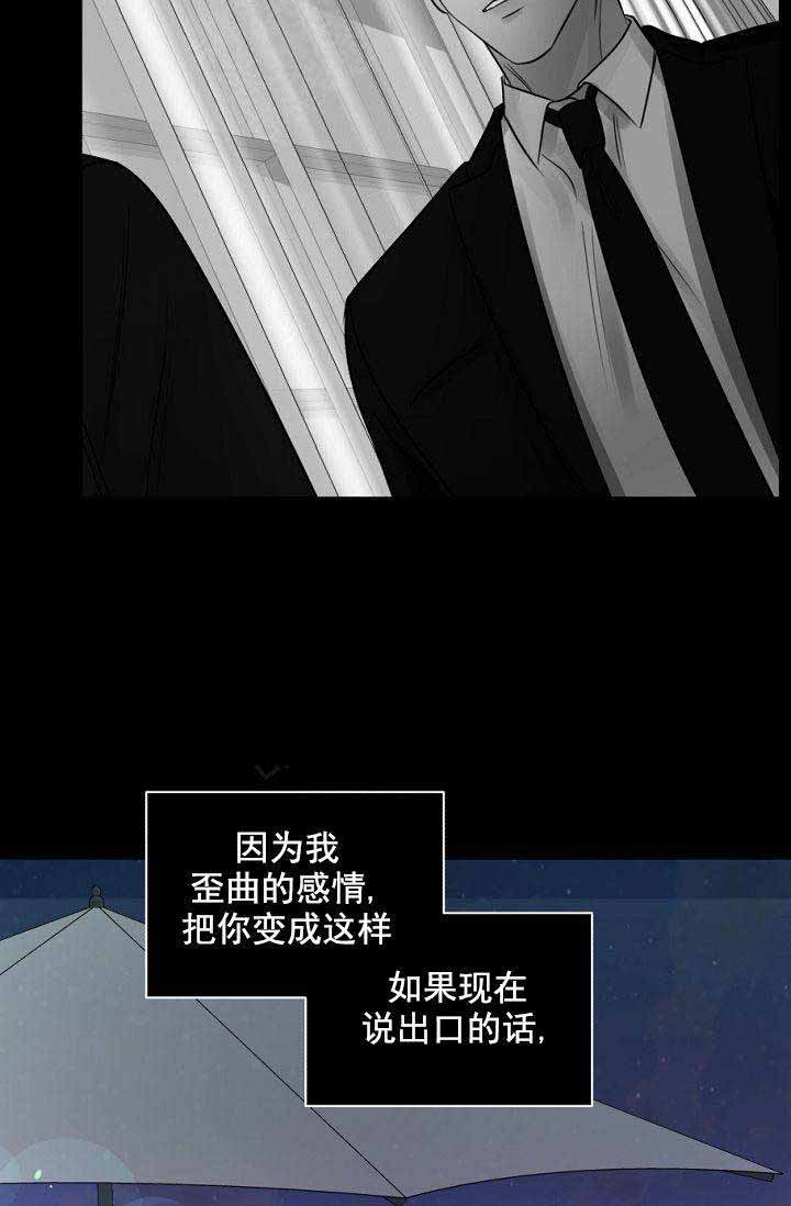 第46话6