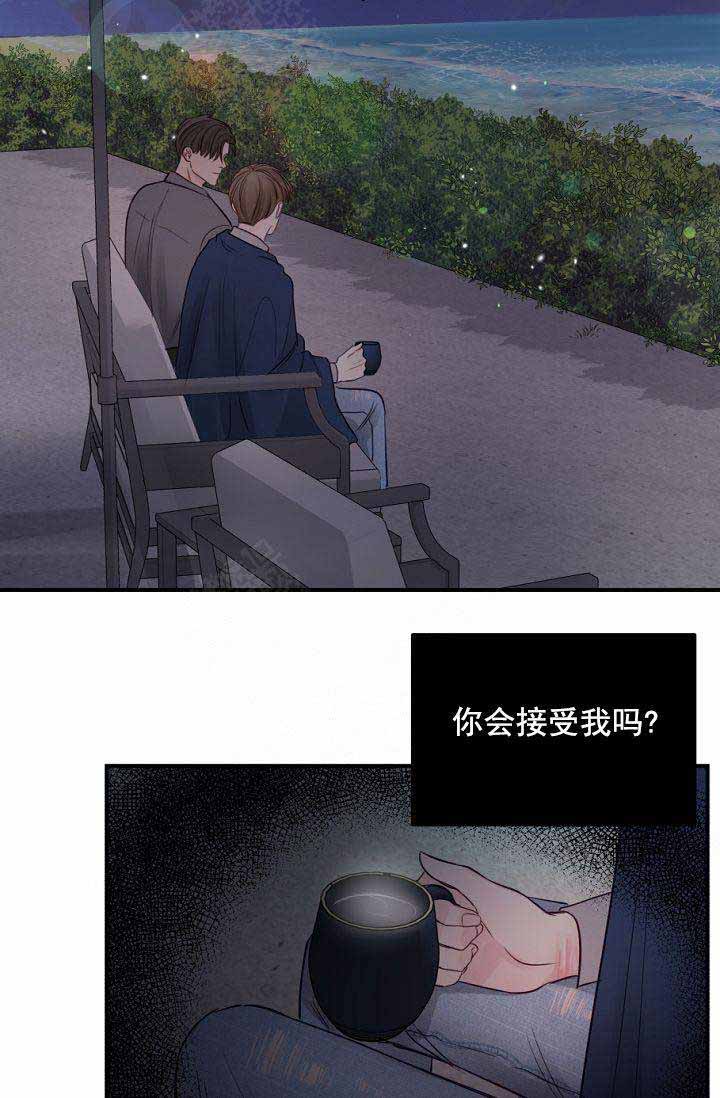 第46话7
