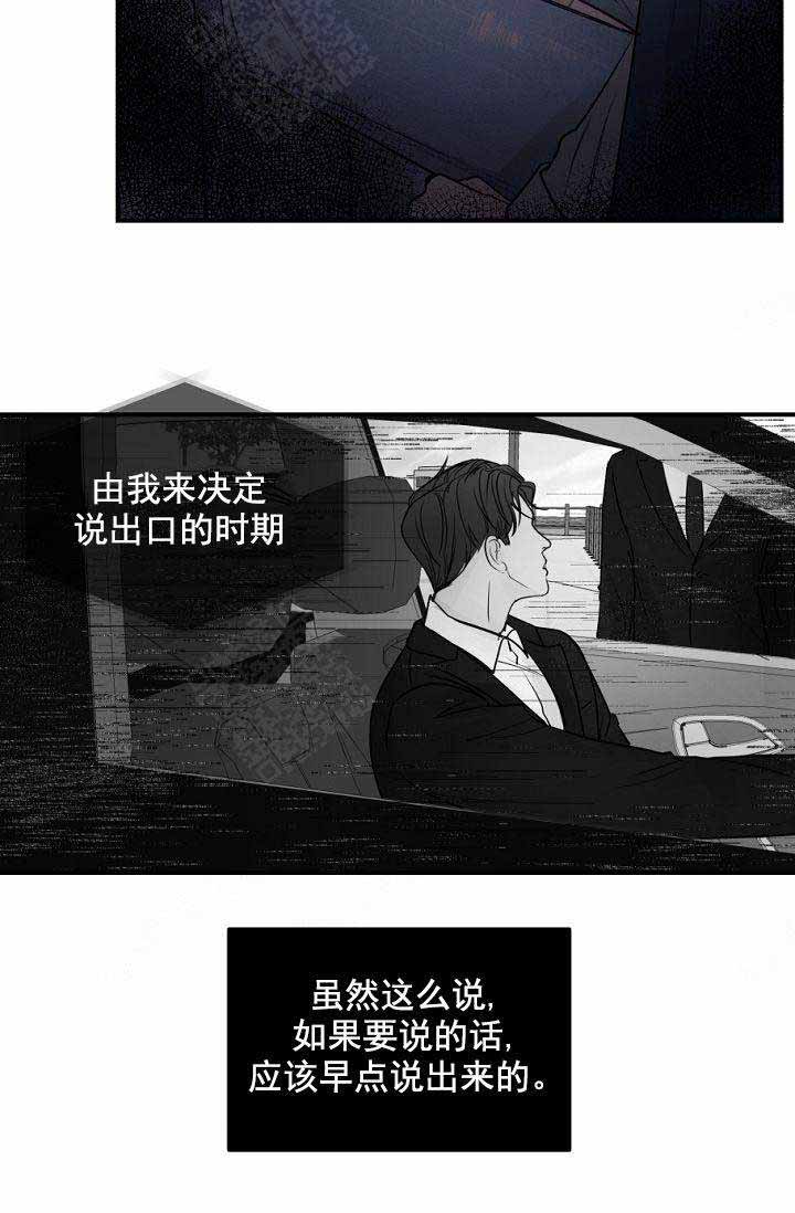 第46话8