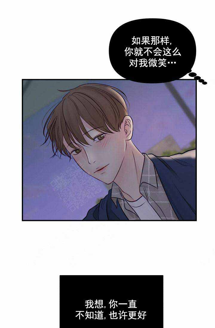 第46话9