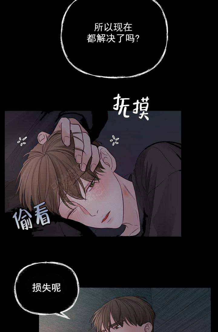 第47话11
