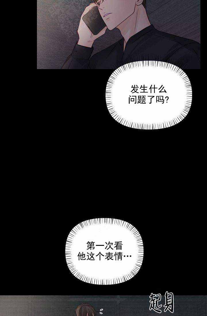 第47话12