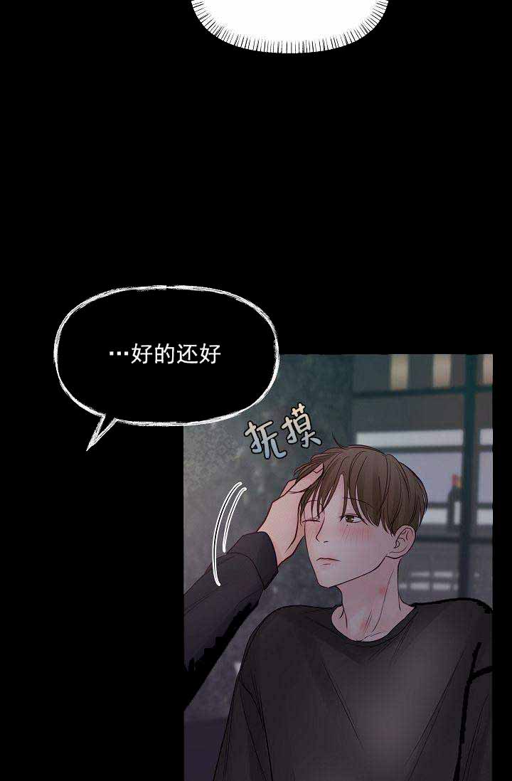 第47话14