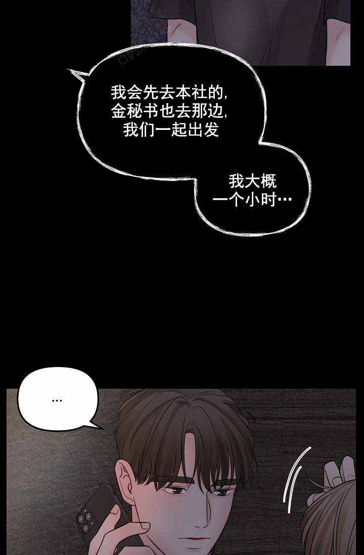 第47话15