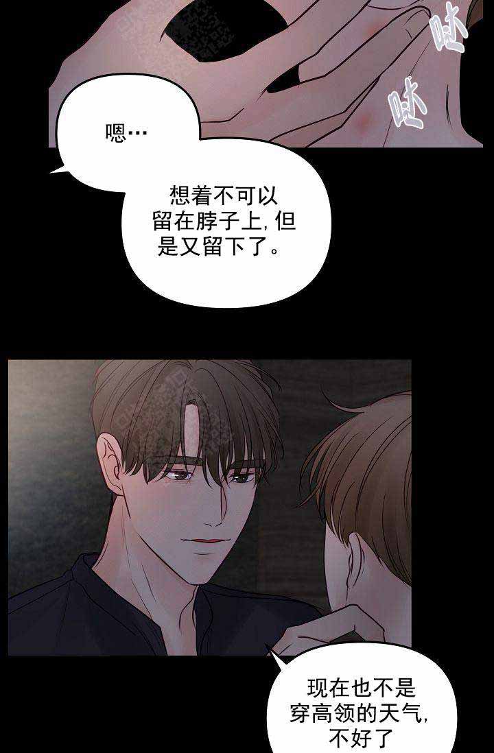 第47话18