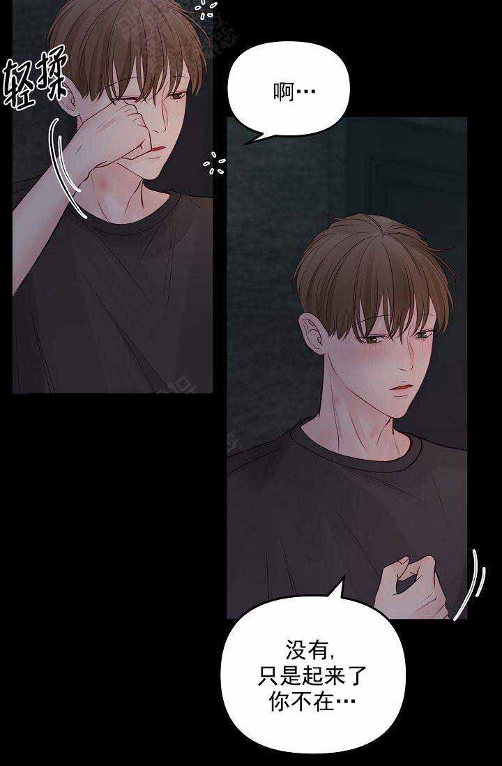 第47话7