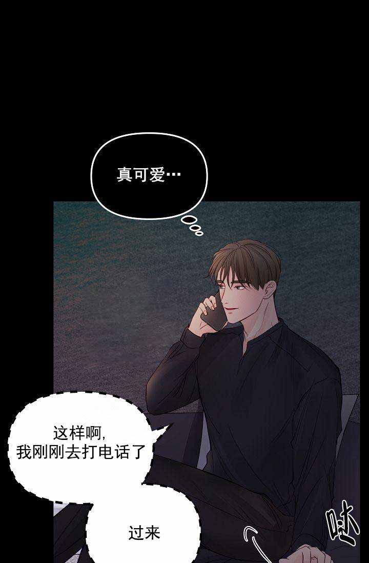第47话8