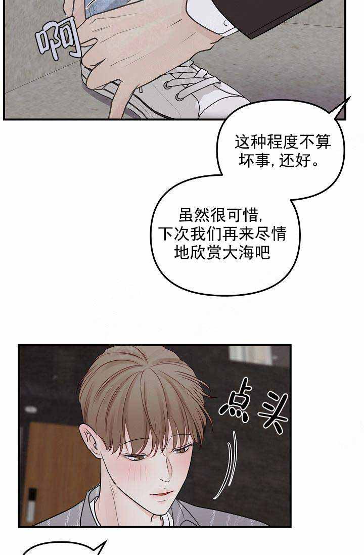 第48话10