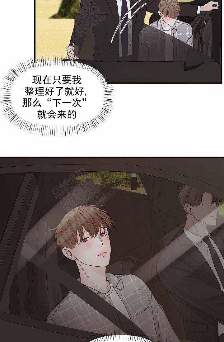 第48话12