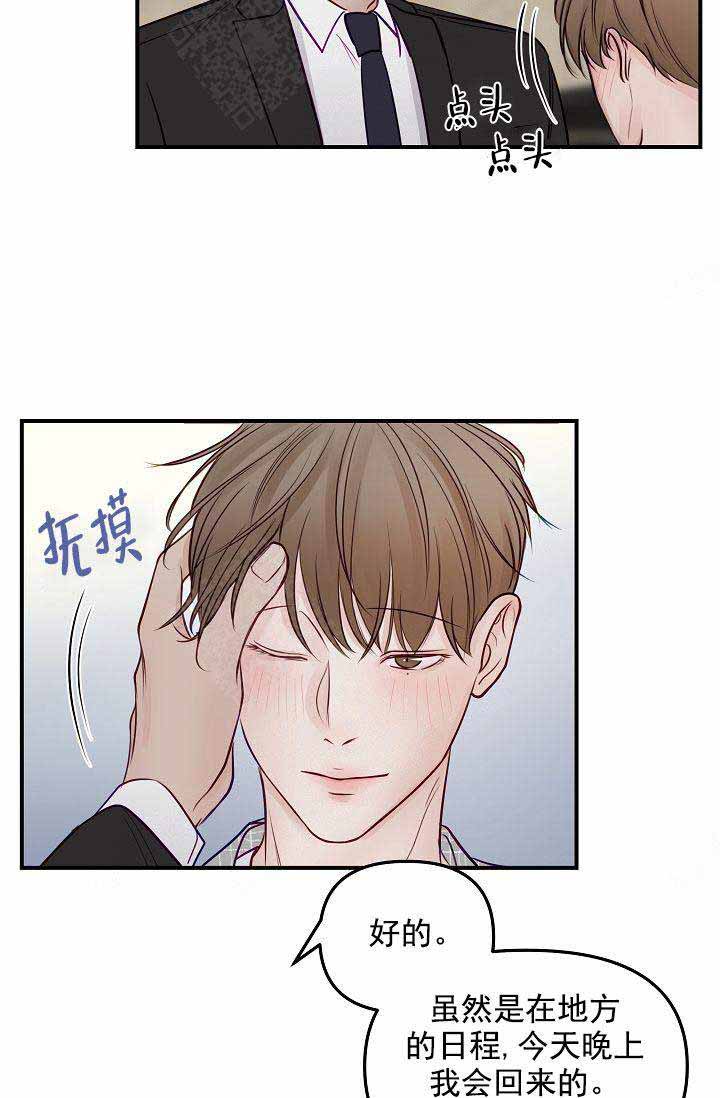 第48话18