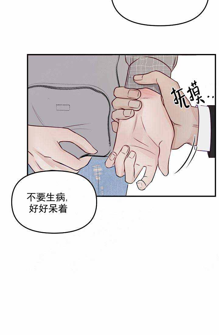 第48话19