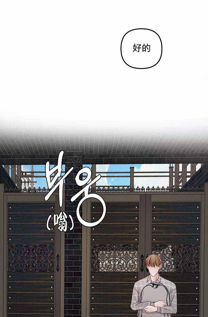 第48话20