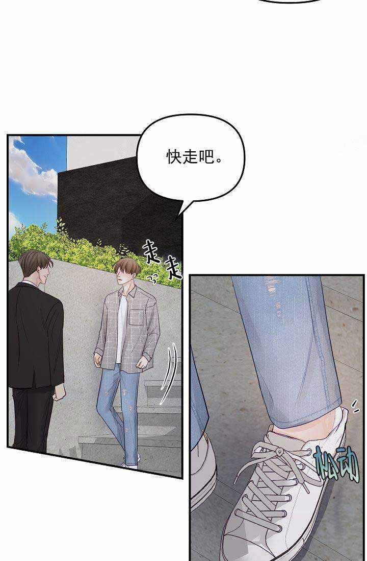 第48话6