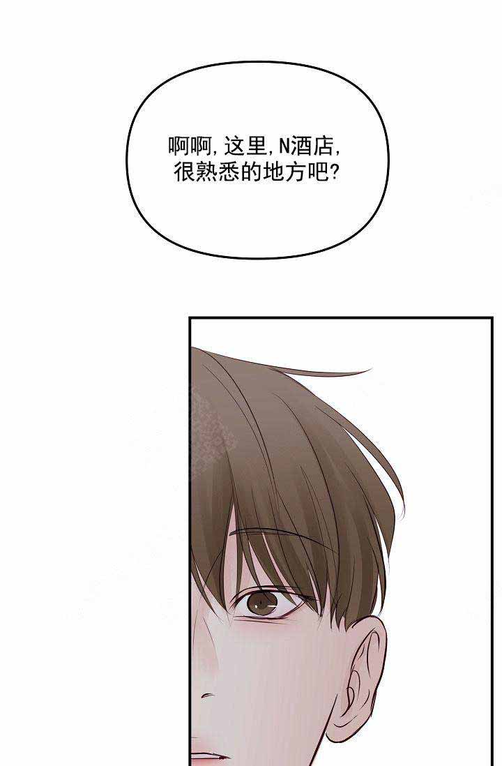 第49话11