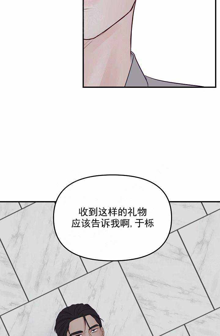 第49话12