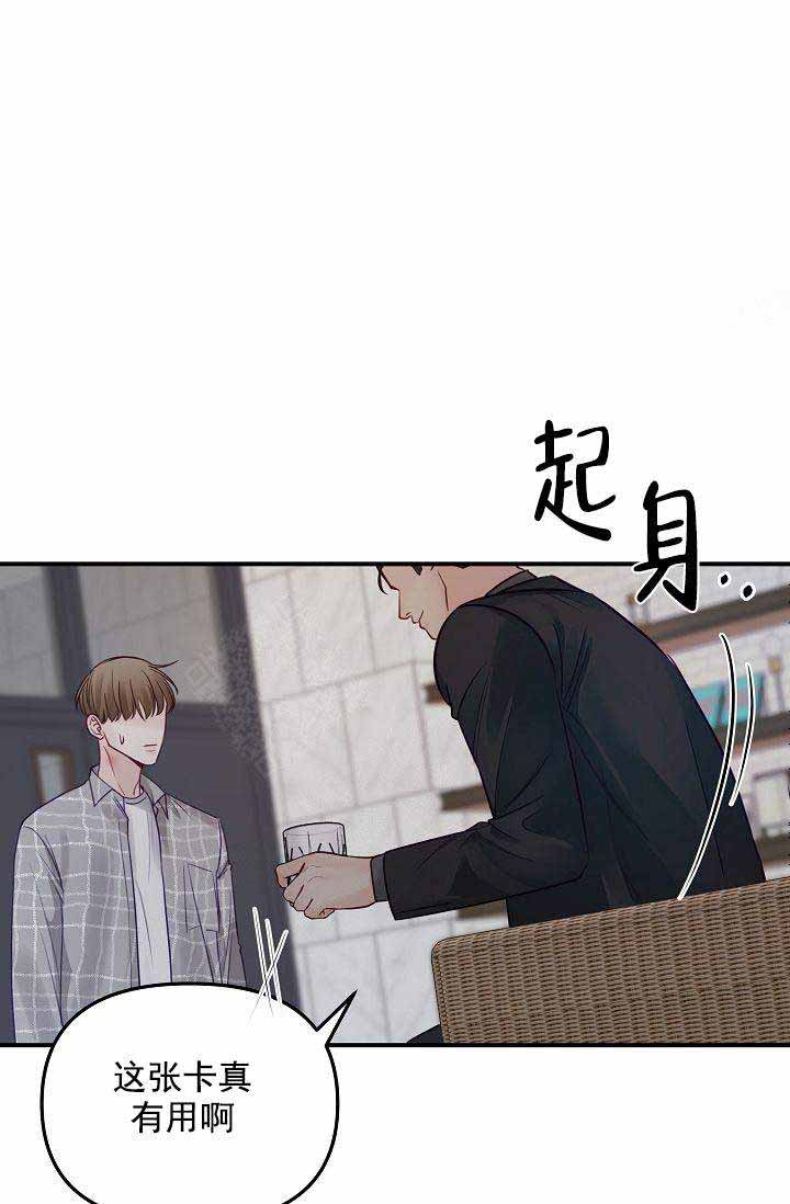 第49话15