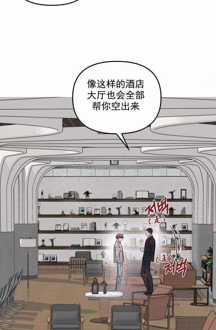第49话16