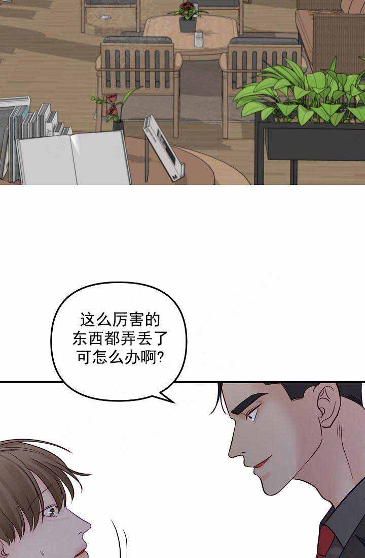 第49话17