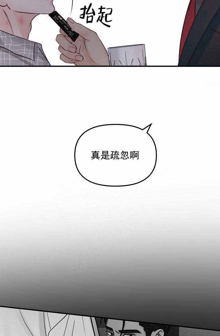 第49话18